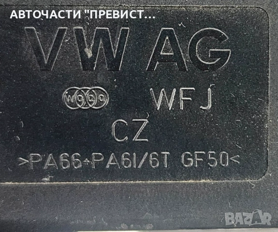 Управление Вакуум Фолксваген Пасат Б6 VW Passat B6 2.0TDI 2005-2010, снимка 2 - Части - 53579177