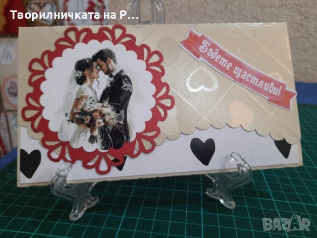 Плик за паричен подарък - сватба, снимка 8 - Подаръци за сватба - 51353611