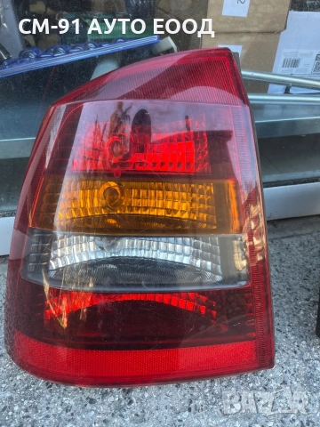 Стопове Astra G 98-05 GM, снимка 2 - Аксесоари и консумативи - 52956655