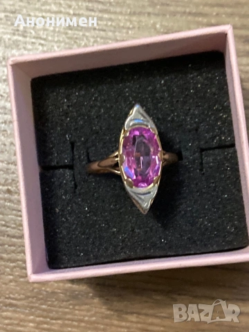 Руски пръстен с красив камък, снимка 4 - Пръстени - 53437209
