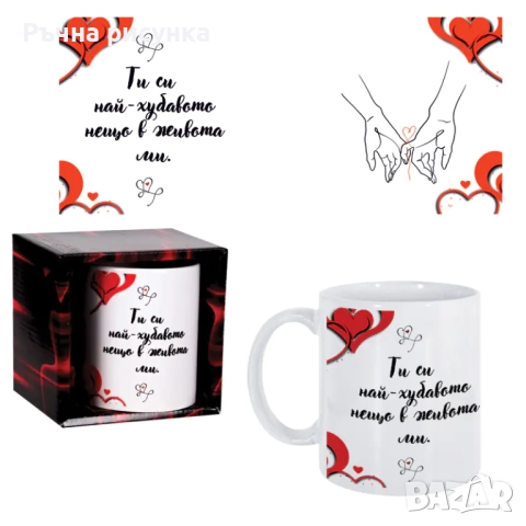 Чаши за всякакъв повод, снимка 5 - Декорация за дома - 49843414