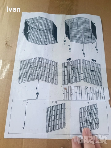 Ограждение за отглеждане на животни, снимка 2 - Огради и мрежи - 53169618