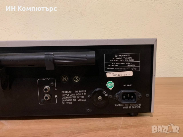 Продавам аналогов стерео тунер Pioneer TX-606, снимка 7 - Други - 52436277