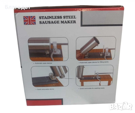 Ръчна машина за пълнене на колбаси,неръждаема стомана,капацитет 4 кг., снимка 14 - Други - 52411514