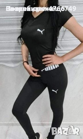 Дамски спортен екип puma 