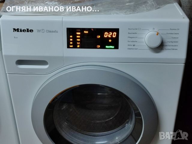 Miele W1 WDB030 WPS 7 кг. А +++Гаранция, снимка 1 - Перални - 45408689