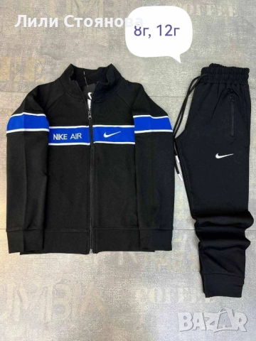 ДЕТСКИ СПОРТНИ ЕКИПИ - ПРОМОЦИЯ, снимка 12 - Детски анцузи и суичери - 52163299