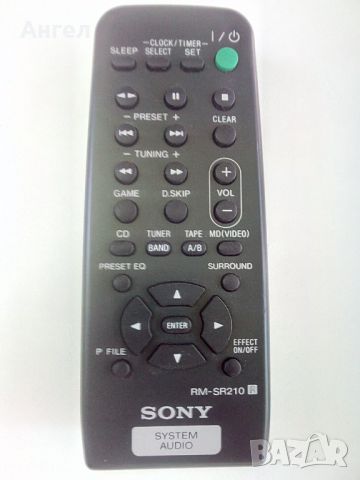 SONY RM-SR210, снимка 1 - Аудиосистеми - 46502149