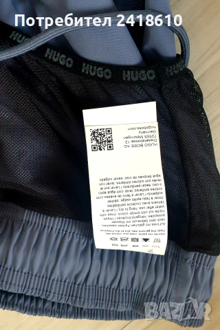Hugo Boss HUGO CISCO Swimwear Mens Size S НОВО! ОРИГИНАЛ! Мъжки Бански!, снимка 9 - Бански - 54182762