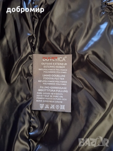 Мъжко зимно яке Duvetica , снимка 4 - Якета - 52615265