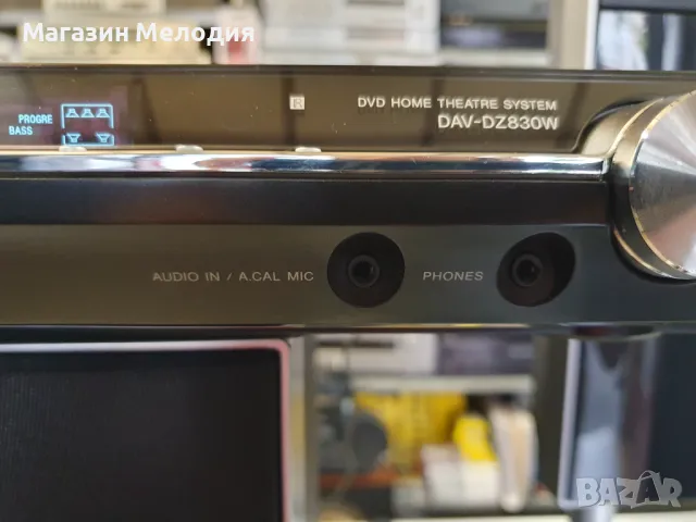 Домашно кино / ДВД / Система за домашно кино SONY DAV-DZ830W Чете всички дискове, музикални и писани, снимка 15 - Плейъри, домашно кино, прожектори - 47518841