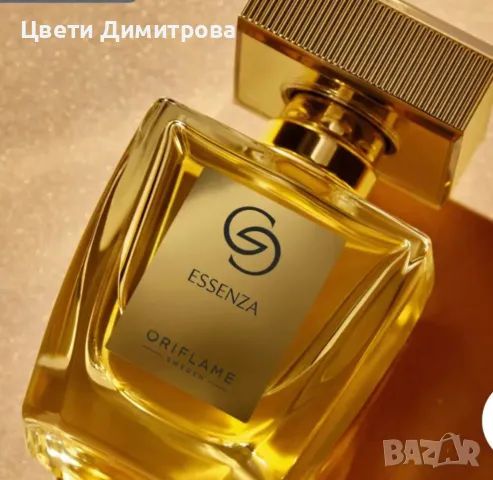 Парфюм ,,Giordani Gold Essenza", снимка 2 - Дамски парфюми - 48279308