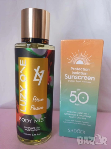 Промо комплект 906-парфюмна вода Luzy one и слънцезащитен крем за лице 50 фактор
