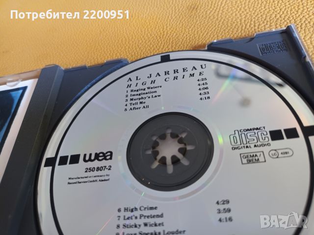 AL JARREAU, снимка 6 - CD дискове - 46123645