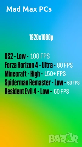 Геймърски компютър Ryzen 3 1200/ RX 580/ Ram 12GB/ SSD 120GB+1TB, снимка 9 - Геймърски - 53923997