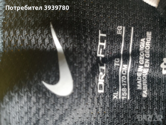 оригинални тениски и якета Nike , снимка 8 - Тениски - 53619736