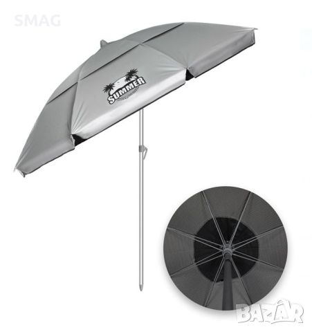 Морски чадър ветроустойчив сребрист черен UPF 50+ алуминиева рамка - 2м, снимка 3 - Други - 46302934