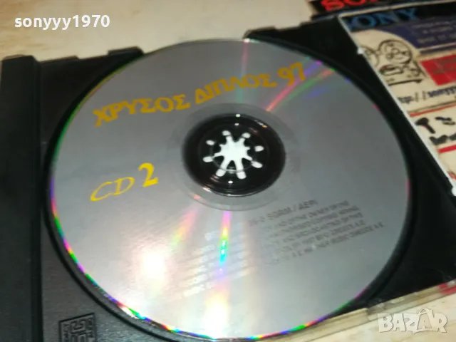 гръцко цд 97 2105251420, снимка 2 - CD дискове - 50375420