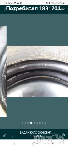 Резервна гума патерица 13 цола, японска, снимка 4 - Гуми и джанти - 45313421