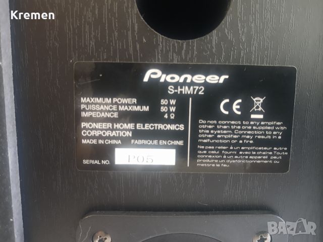 Тонколони PIONEER S-HM72, снимка 5 - Тонколони - 45550970