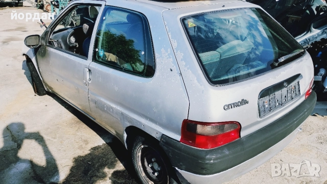 Ситроен Саксо бензин. само на части , снимка 2 - Автомобили и джипове - 51596383