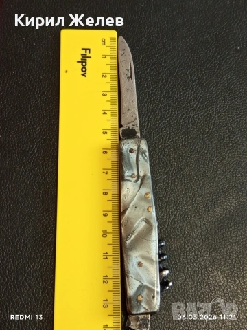 Старо джобно ножче от соца рядко за КОЛЕКЦИОНЕРИ 30609, снимка 7 - Други ценни предмети - 53732253