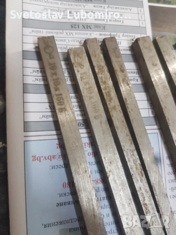 Разни , снимка 3 - Други инструменти - 53150399