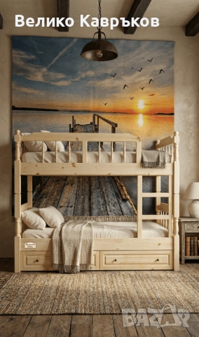 Двуетажно легло от масив.