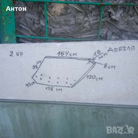 Парапети от стъкло дебело 10 мм с фолио по средата, снимка 3 - Други - 50149608