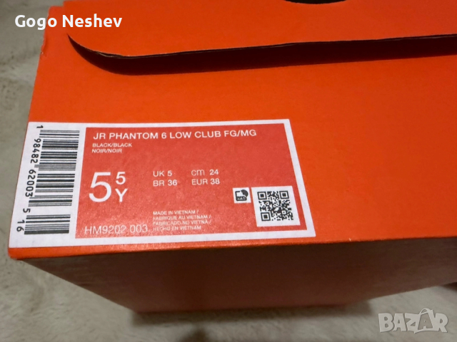 Бутонки Nike Phantom 6 Low Club, снимка 5 - Футбол - 54175685