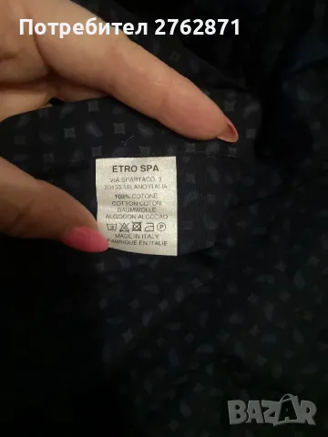 Etro , снимка 3 - Ризи - 46899962