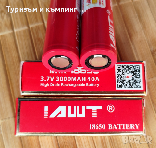 Акумулаторна батерия тип 18650 AWT, снимка 5 - Друга електроника - 45039532