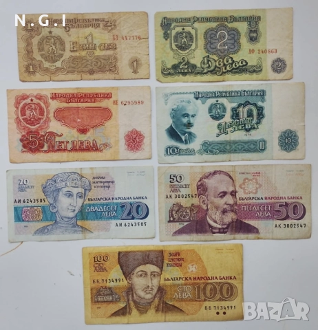 Банкноти от 1974г. до 1993г., снимка 2 - Нумизматика и бонистика - 51585219