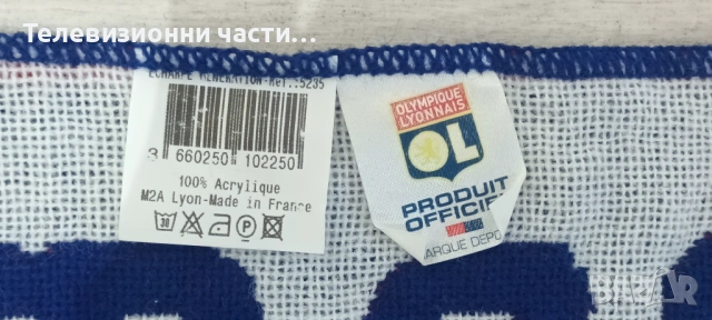 Футболен шал на Олимпик Лион Olympique Lyonnais официален продукт на клуба, зимен, еднолицев, снимка 3 - Футбол - 53582066