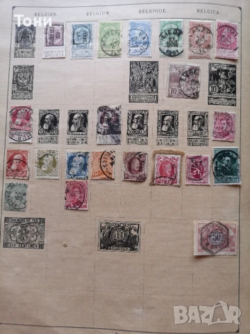 Пощенски марки цял свят 1840-1920год. 