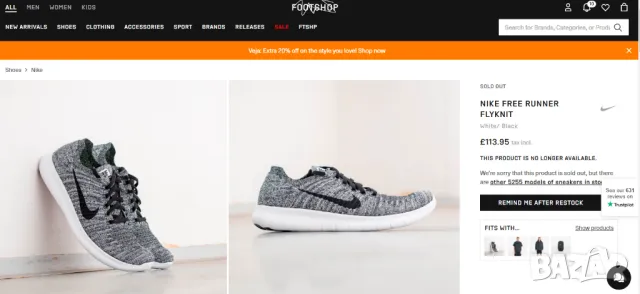 маратонки  NIKE FREE RN FLYKNIT  номер  43, снимка 6 - Маратонки - 49214866