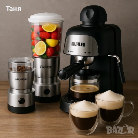 Еспресо машина Muhler MCM + 2-в-1 блендер и мелничка, снимка 5 - Кафемашини - 52398605