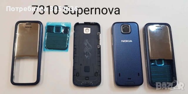 Панел за Nokia E55, 7310 SuperNova, X1-01, X3-00, X3-02, X6-00, 6085, C5-03, 5130 XpressMusic, снимка 4 - Резервни части за телефони - 51892080