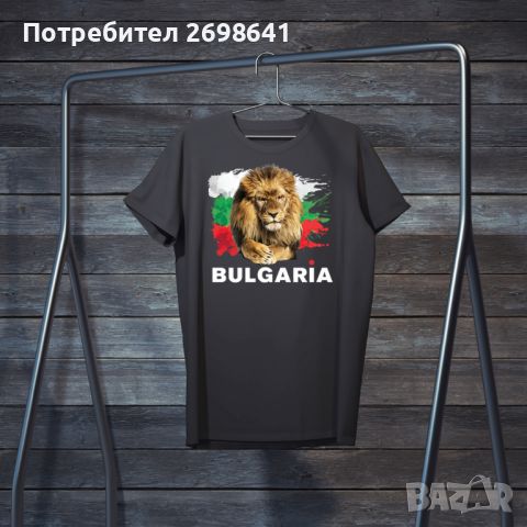 Тениска България, снимка 1 - Тениски - 45414707