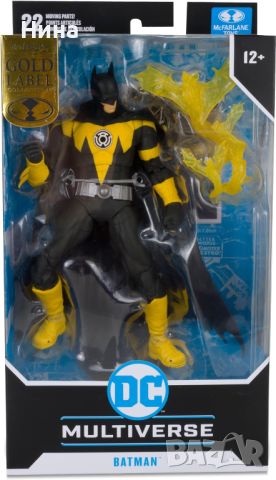 Екшън фигура McFarlane DC Comics: Multiverse - Batman (Sinestro Corps)(Gold Label), 18 cm, снимка 2 - Колекции - 45163774
