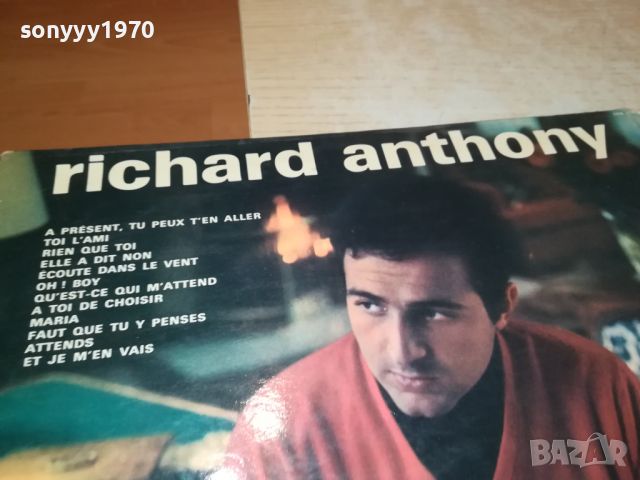 RICHARD ANTHONY-MADE IN FRANCE-ПЛОЧА ОТ ФРАНЦИЯ 2607241051, снимка 4 - Грамофонни плочи - 46701673