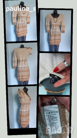 Три различни броя / Маркова рокля тип туника "Н&М", "Amisu" и "Next" , снимка 2 - Рокли - 44710973