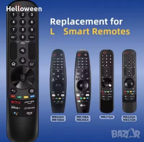 Дистанционно управление за LG, снимка 3 - Дистанционни - 51014705