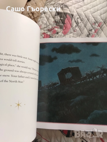 Dasher , снимка 2 - Детски книжки - 52710346