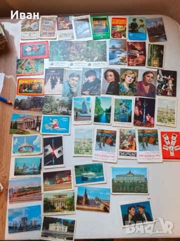 Джобни календарчета , снимка 7 - Колекции - 53273064