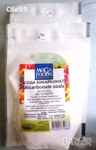 Сода бикарбонат (без глутен, без алуминий) - 200 г - Mega Foods, снимка 2 - Хранителни добавки - 46459755