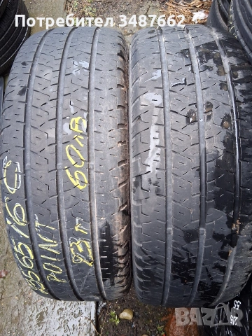 235 65 16С за БУС POINT 2бр зимни дот 2023г 