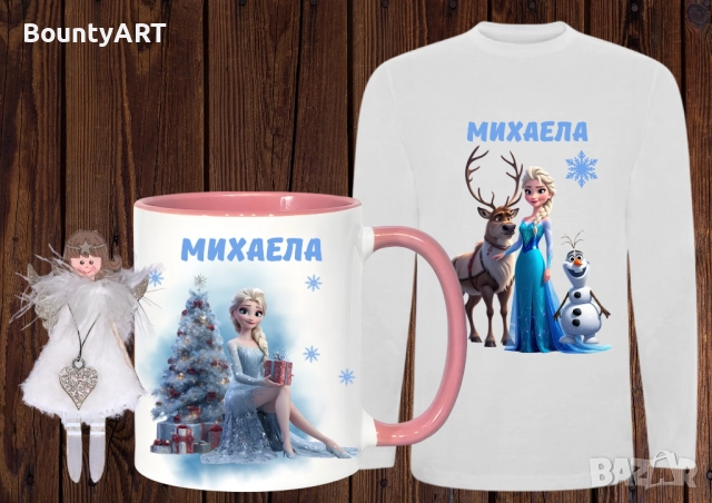 Персонализиран детски комплект Елза, снимка 3 - Подаръци за рожден ден - 52498319