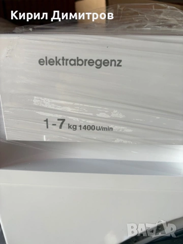 ЧИСТО НОВА ПЕРАЛНЯ 7кг 1400об/мин, снимка 5 - Перални - 53752799