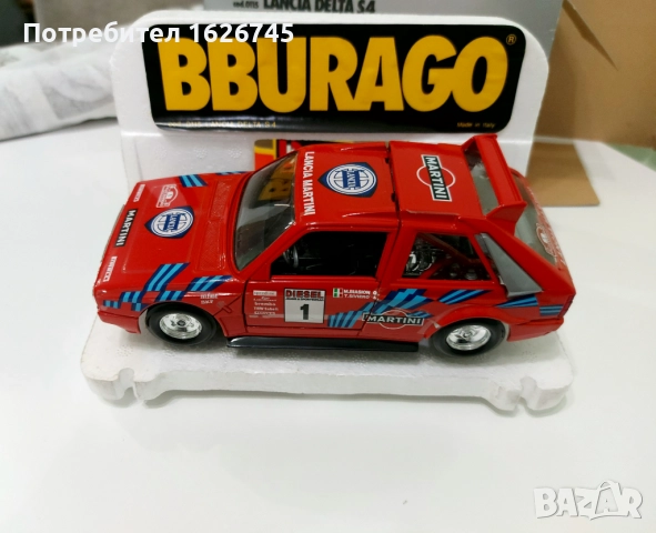 Lancia Delta S4 1:24 Bburago